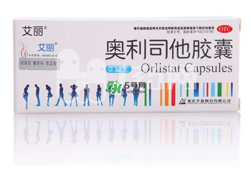 奧利司他會影響月經(jīng)嗎？奧利司他會影響懷孕嗎？