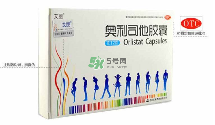 奧利司他會(huì)反彈嗎？奧利司他會(huì)拉肚子嗎？