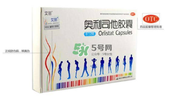 奧利司他吃了沒排油怎么回事？吃奧利司他不排油