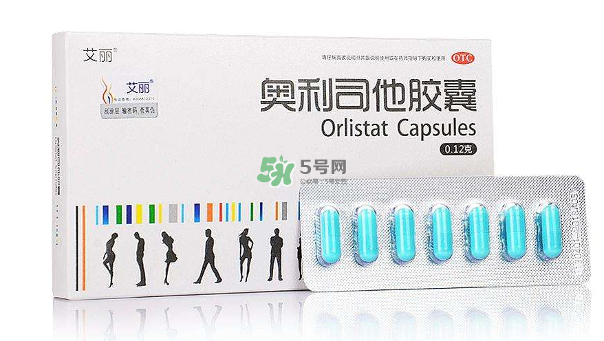 吃奧利司他一個月可以瘦多少_吃多久才有效？