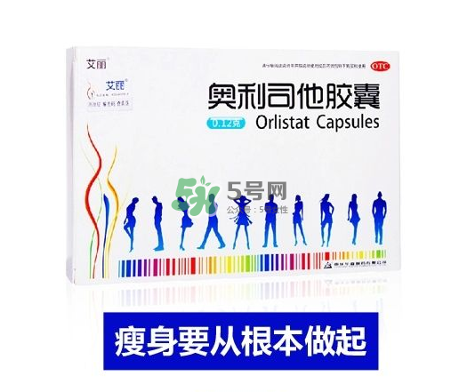 吃奧利司他一個月可以瘦多少_吃多久才有效？