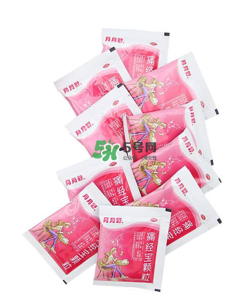 月月舒痛經(jīng)寶顆粒有用嗎？月月舒痛經(jīng)寶顆粒有副作用嗎？