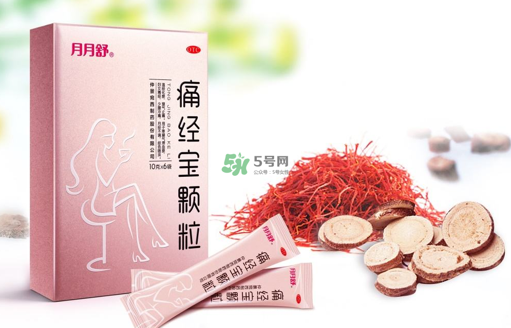 痛經(jīng)喝月月舒有效果嗎？益母草和月月舒哪個好？
