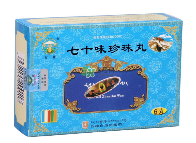七十味珍珠丸怎么吃？七十味珍珠丸效果如何？