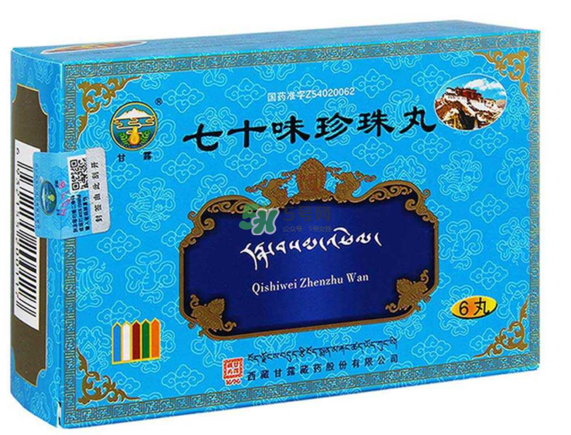 七十味珍珠丸怎么吃？七十味珍珠丸效果如何？