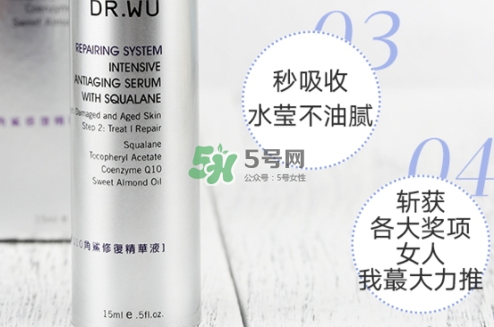 dr.wu角鯊修復(fù)精華液怎么用？dr.wu角鯊修復(fù)精華液怎么樣