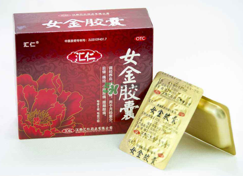 女金膠囊經(jīng)期可以吃嗎？女金膠囊什么時候吃最好？