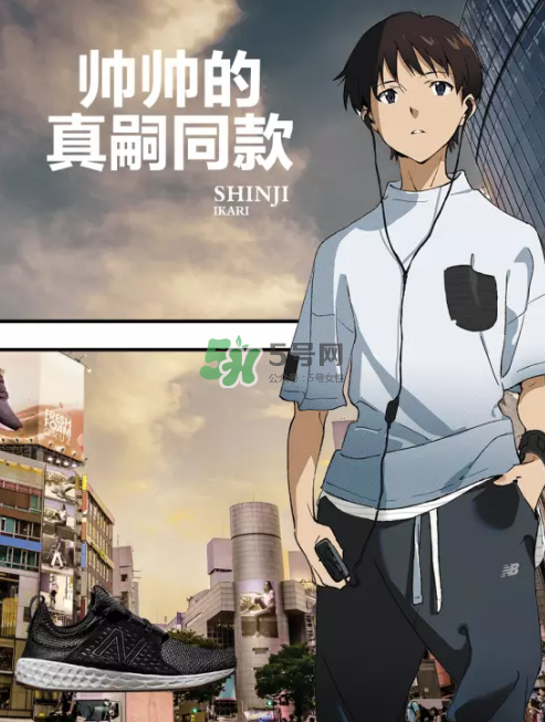 new balance與eva新世紀(jì)福音戰(zhàn)士聯(lián)名款什么時(shí)候發(fā)售？