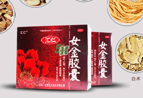 女金膠囊效果怎么樣？女金膠囊吃多久會見效？