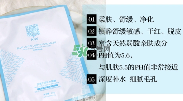 ANU阿奴精油面膜怎么樣？ANU阿奴精油面膜多少錢