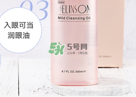 delinson黛蘭絲汀是什么牌子？delinson是哪國的什么檔次