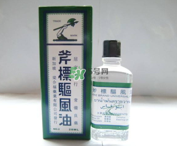 斧標(biāo)驅(qū)風(fēng)油孕婦可以用嗎？斧標(biāo)驅(qū)風(fēng)油可以吃嗎？