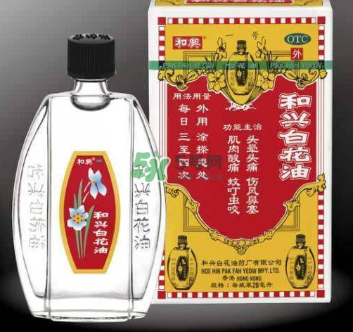 和興白花油多少錢一瓶？和興白花油價(jià)格