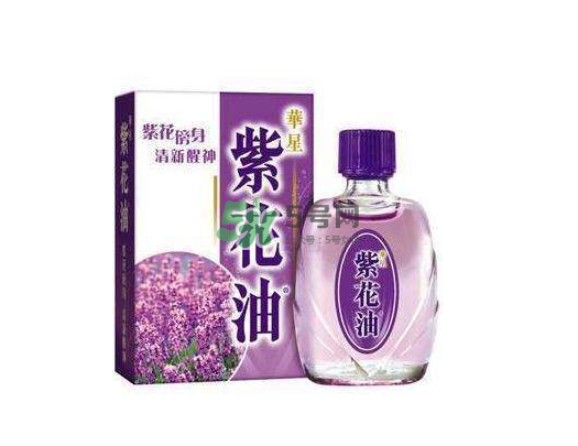紫花油香港多少錢一瓶？紫花油價格