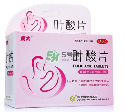 男人能吃葉酸嗎？男性備孕需要吃葉酸嗎？