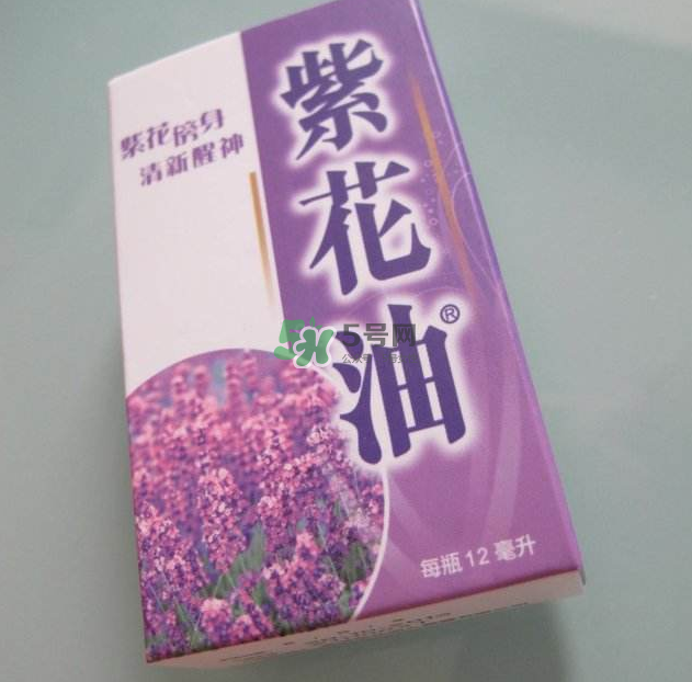 紫花油和白花油哪個(gè)好？紫花油的功效與作用