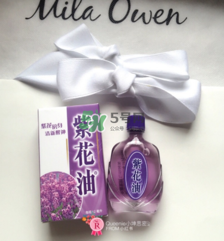 紫花油和白花油哪個(gè)好？紫花油的功效與作用