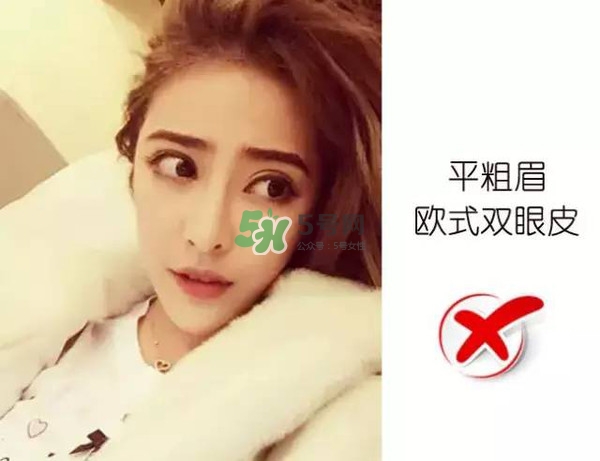 處女臉是什么樣子的？處女臉部有什么特征？