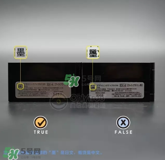 kate眉粉真假對比圖 kate眉粉真假怎么看？