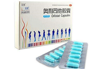 奧利司他會影響月經(jīng)嗎？奧利司他會影響懷孕嗎？