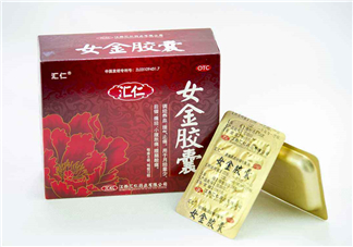 女金膠囊經(jīng)期可以吃嗎？女金膠囊什么時(shí)候吃最好？