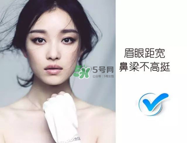 處女臉是什么樣子的？處女臉部有什么特征？