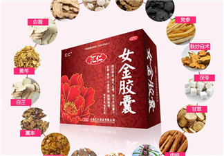 女金膠囊多少錢一盒？女金膠囊?guī)缀幸化煶蹋?></a>
      <p class=