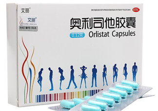 奧利司他減肥效果好嗎？奧利司他膠囊減肥效果怎樣？