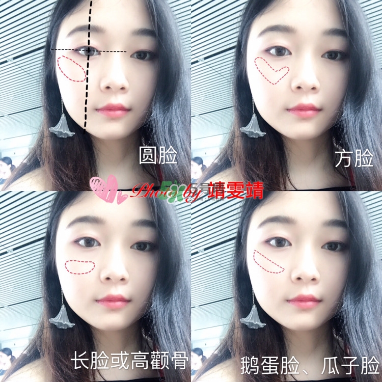 腮紅在什么時候用 腮紅在哪個步驟用 腮紅在什么時候用 腮紅在哪個步驟用