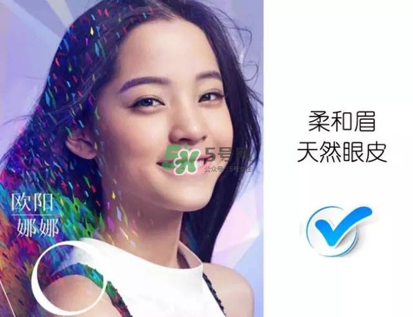 處女臉是什么樣子的？處女臉部有什么特征？