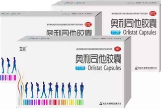 奧利司他會反彈嗎？奧利司他會拉肚子嗎？