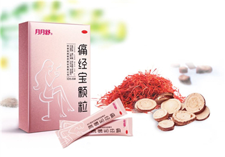 痛經(jīng)喝月月舒有效果嗎？益母草和月月舒哪個(gè)好？