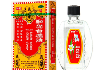 和興白花油可以吃嗎？和興白花油孕婦可以用嗎？