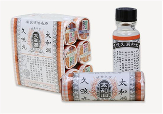 太和洞久咳丸為何禁售？太和洞久咳丸香港召回了嗎？