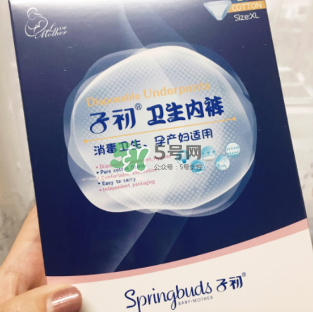 一次性內(nèi)褲衛(wèi)生嗎？一次性內(nèi)褲可以穿多久？