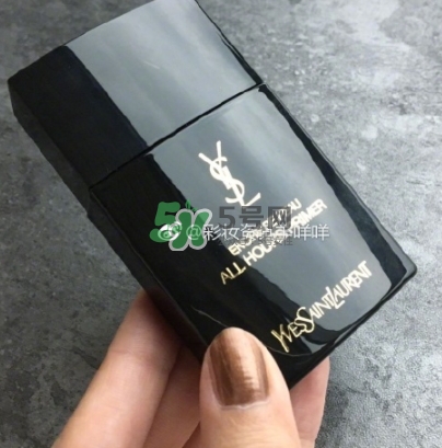 ysl恒久完美超時妝前乳怎么樣？ysl完美超時妝前乳多少錢