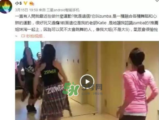 尊巴舞可以減肥嗎？尊巴舞減肥效果好嗎？