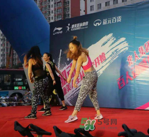 尊巴舞可以減肥嗎？尊巴舞減肥效果好嗎？