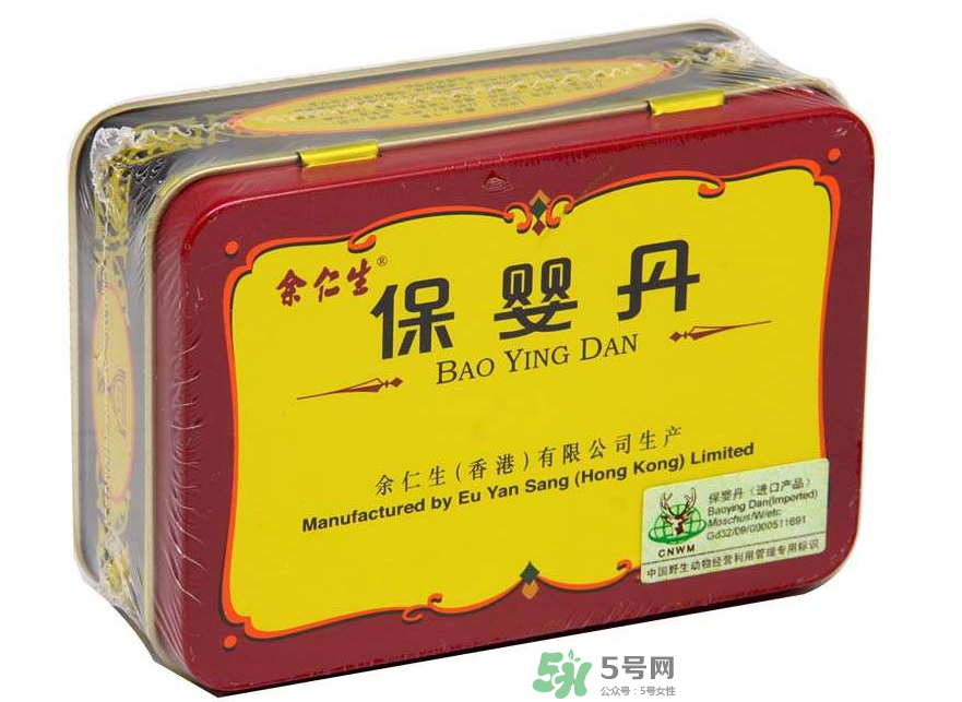 余仁生保嬰丹多少錢？余仁生保嬰丹價(jià)格