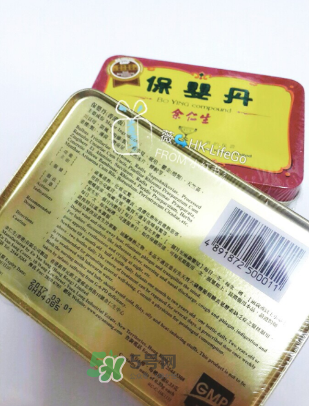 余仁生保嬰丹多少錢？余仁生保嬰丹價(jià)格