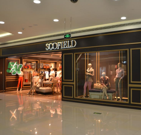 scofield是什么品牌？scofield是什么檔次？