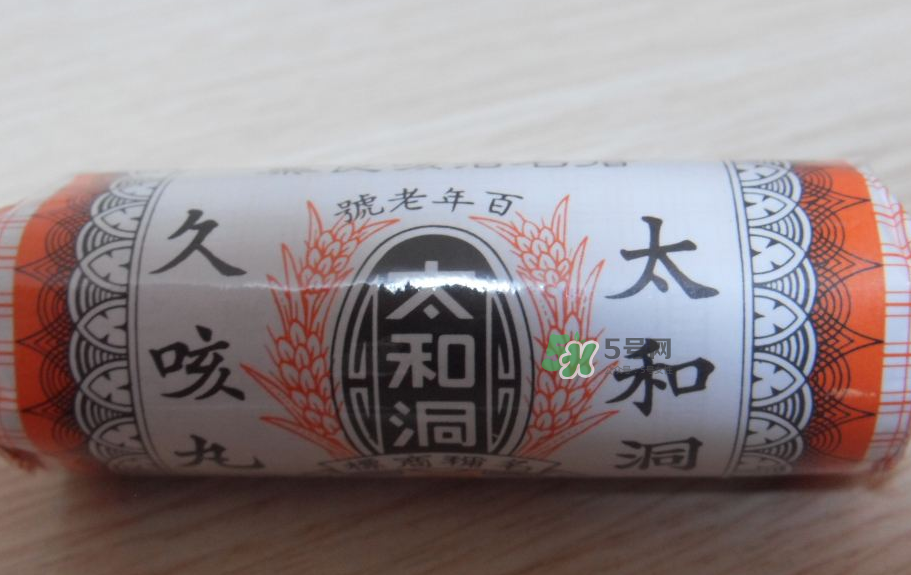 太和洞久咳丸為何禁售？太和洞久咳丸香港召回了嗎？