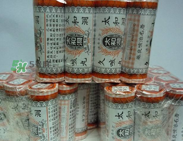 太和洞久咳丸效果好嗎？太和洞久咳丸有用嗎？