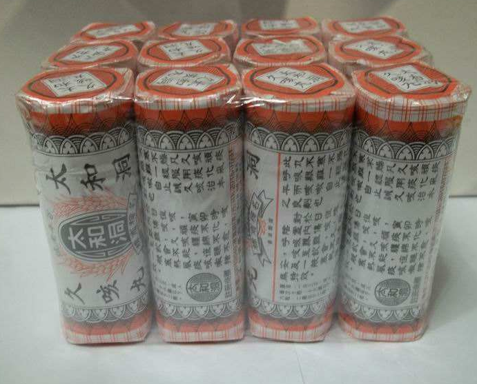 太和洞久咳丸孕婦可以吃嗎？太和洞久咳丸哺乳期能吃嗎？