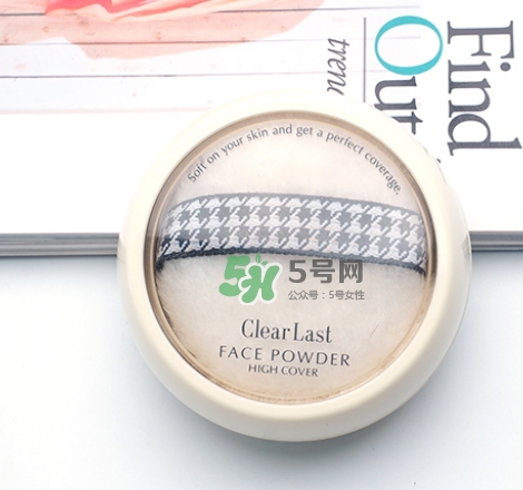 bcl蜜粉餅?zāi)膫€(gè)顏色好？bcl clear last蜜粉餅怎么樣？