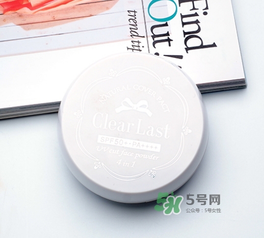 bcl蜜粉餅?zāi)膫€(gè)顏色好？bcl clear last蜜粉餅怎么樣？