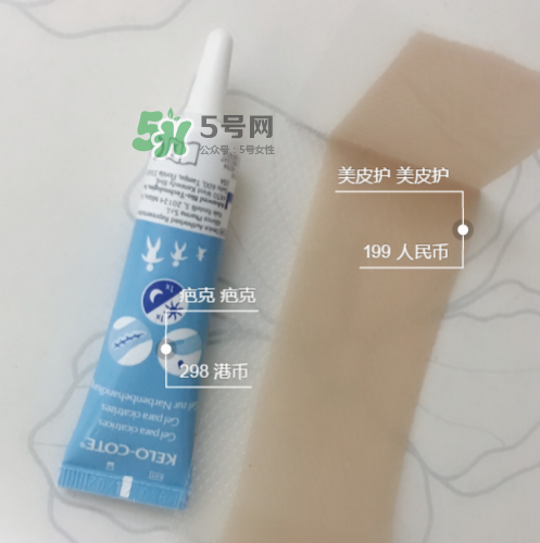 美皮護(hù)去疤效果怎么樣？美皮護(hù)有用嗎？