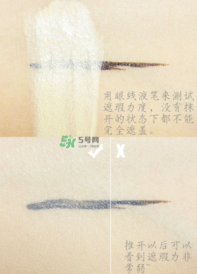 希思黎粉底液色號怎么選？希思黎粉底液黃皮適合哪個色號？