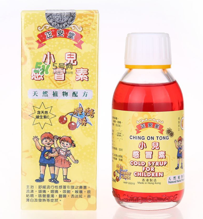 正安堂小兒感冒素怎么樣？正安堂小兒感冒素價(jià)格