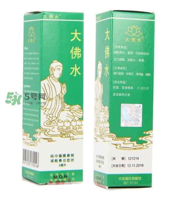 大佛水為什么中國不賣？大佛水哪里有賣？